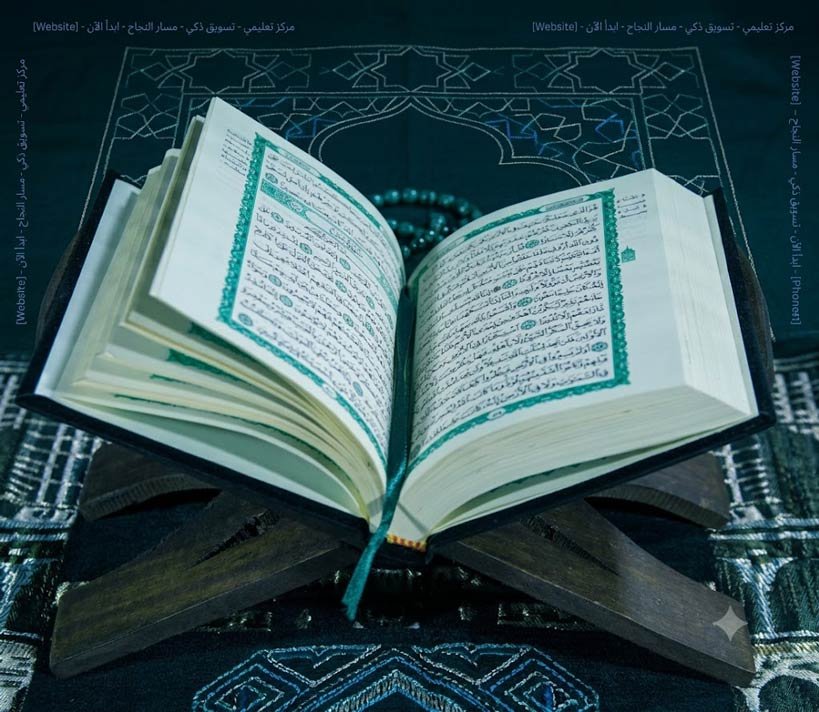 Arabic Islamic Translation Services