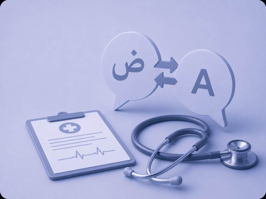 Arabic Medical Consecutive Interpretation